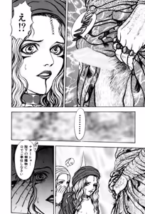Page 102 of Burgess no Otome Tachi Dinomischus no Syou - preview thumbnail