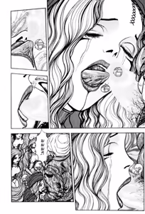 Page 104 of Burgess no Otome Tachi Dinomischus no Syou - preview thumbnail