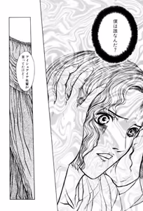 Page 14 of Burgess no Otome Tachi Dinomischus no Syou - preview thumbnail