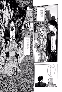 Page 47 of Burgess no Otome Tachi Dinomischus no Syou - preview thumbnail