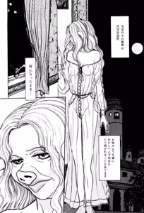 Page 60 of Burgess no Otome Tachi Dinomischus no Syou - preview thumbnail