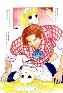 Page 6 of Burgess no Otome Tachi Dinomischus no Syou - preview thumbnail