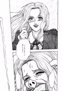 Page 71 of Burgess no Otome Tachi Dinomischus no Syou - preview thumbnail