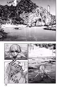 Page 77 of Burgess no Otome Tachi Dinomischus no Syou - preview thumbnail