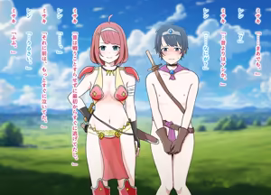Page 11 of Isekai M Ten'i 5 - preview thumbnail