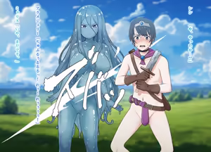 Page 17 of Isekai M Ten'i 5 - preview thumbnail
