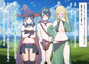 Page 6 of Isekai M Ten'i 5 - preview thumbnail