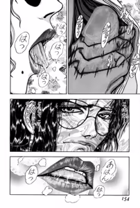 Page 152 of Burgess no Otome Tachi Anomalocaris no Syou 1 - preview thumbnail