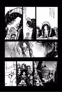 Page 68 of Burgess no Otome Tachi Anomalocaris no Syou 1 - preview thumbnail