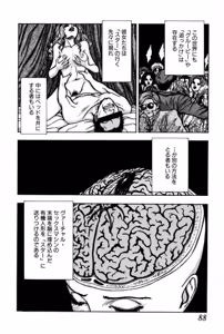 Page 86 of Burgess no Otome Tachi Anomalocaris no Syou 1 - preview thumbnail