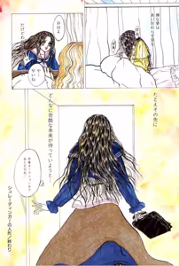 Page 10 of Burgess no Otome Tachi Anomalocaris no Syou 1 - preview thumbnail