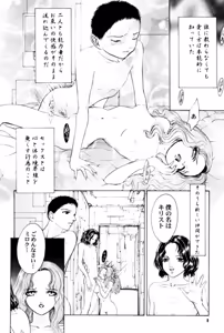 Page 8 of Burgess no Otome Tachi Anomalocaris no Syou 2 - preview thumbnail