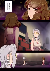 Page 3 of OneNight - preview thumbnail
