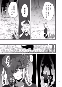 Page 18 of Suki na Otoko o Mama ni Torareta Onna - preview thumbnail