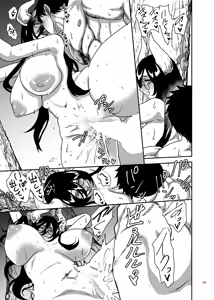 Page 20 of Suki na Otoko o Mama ni Torareta Onna - preview thumbnail