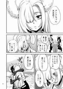 Page 25 of Suki na Otoko o Mama ni Torareta Onna - preview thumbnail