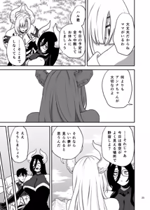 Page 26 of Suki na Otoko o Mama ni Torareta Onna - preview thumbnail