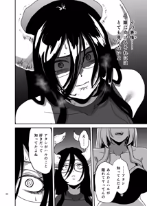 Page 35 of Suki na Otoko o Mama ni Torareta Onna - preview thumbnail