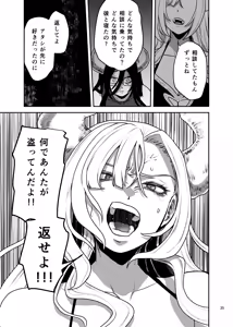 Page 36 of Suki na Otoko o Mama ni Torareta Onna - preview thumbnail