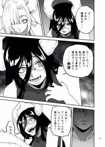 Page 38 of Suki na Otoko o Mama ni Torareta Onna - preview thumbnail