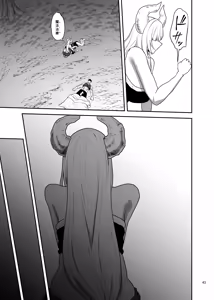 Page 44 of Suki na Otoko o Mama ni Torareta Onna - preview thumbnail