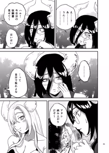 Page 46 of Suki na Otoko o Mama ni Torareta Onna - preview thumbnail