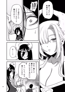 Page 47 of Suki na Otoko o Mama ni Torareta Onna - preview thumbnail