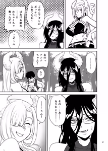 Page 48 of Suki na Otoko o Mama ni Torareta Onna - preview thumbnail