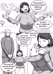 Page 3 of Yousei Tokushuu -Size wa Hito Sorezore- | Fairy Feature -Different size for different wife- - preview thumbnail