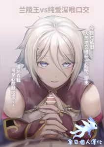 Koin kobi — hentai manga cover on Fhentai