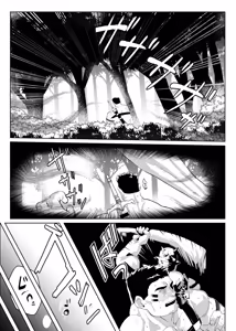 Page 9 of Shichiji no Oyatsu 七時のおやつ - Oku ni Nante Makemasen! オークになんて負けません - 中文 - preview thumbnail