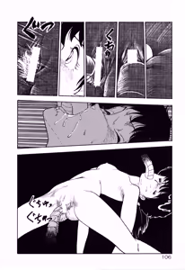 Page 112 of MUSHROOM - preview thumbnail