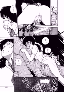 Page 117 of MUSHROOM - preview thumbnail