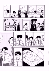 Page 167 of MUSHROOM - preview thumbnail