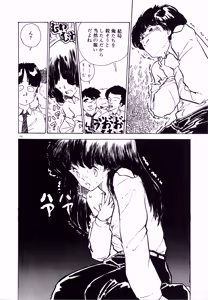 Page 176 of MUSHROOM - preview thumbnail