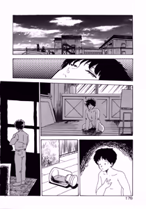 Page 184 of MUSHROOM - preview thumbnail