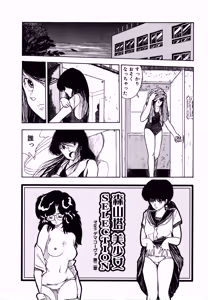 Page 238 of MUSHROOM - preview thumbnail