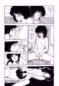 Page 30 of MUSHROOM - preview thumbnail