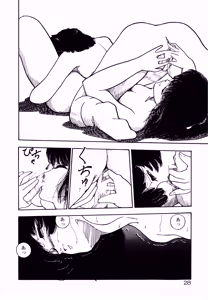 Page 31 of MUSHROOM - preview thumbnail