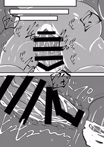 Page 18 of 雄ニ堕チル赤竜 - preview thumbnail