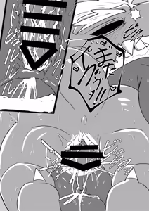 Page 20 of 雄ニ堕チル赤竜 - preview thumbnail