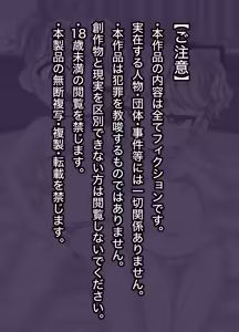 Page 3 of Tonari ni Sumu Kinpatsu Hekigan no Loli Futago ga Inran sugiru!! | 鄰居家的金髮碧眼的蘿莉雙胞胎淫亂過頭了!! - preview thumbnail