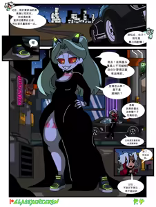 Page 4 of Rebecca's New Chrome - preview thumbnail
