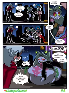 Page 5 of Rebecca's New Chrome - preview thumbnail