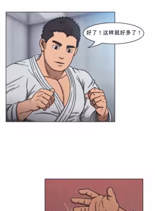 Page 4 of RyanS (RS) - Absolute Virginity Wizard 2 Judo Instructor 柔道 - preview thumbnail