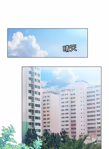 Page 9 of RyanS (RS) - Absolute Virginity Wizard 2 Judo Instructor 柔道 - preview thumbnail