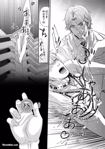 Page 87 of Do S switch︱抖S开关 - preview thumbnail