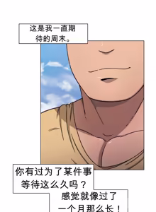 Page 17 of RyanS (RS) - Absolute Virginity Wizard 3 Daddy 爸爸 - preview thumbnail