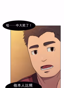 Page 3 of RyanS (RS) - Absolute Virginity Wizard 4 Android 仿生人 - preview thumbnail