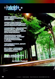 Page 34 of cappuccino - color collection Vol.08 - - preview thumbnail